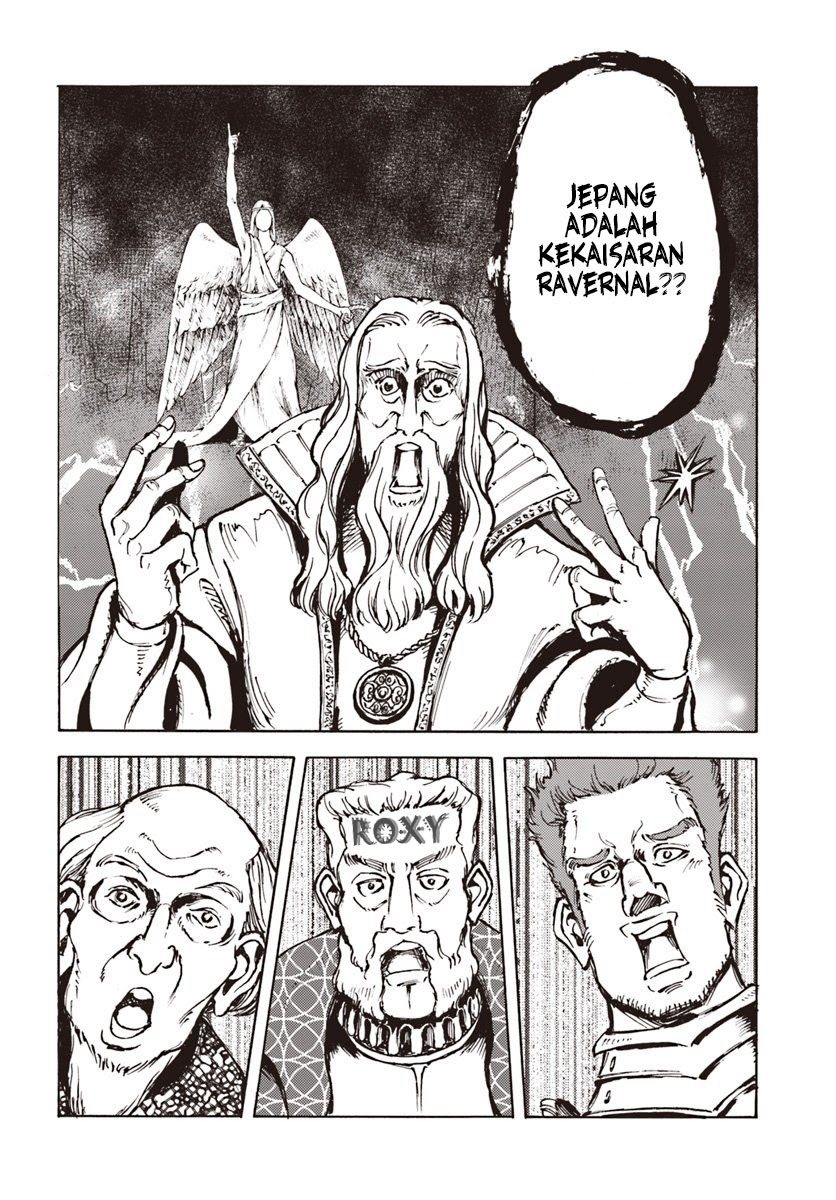 Nihonkoku Shoukan
